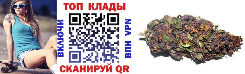 Где купить наркоту Чусовой НБОМе  АМФЕТАМИН  ГАШ  Alpha-PVP  Канабис 