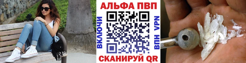 A PVP Crystall  Чусовой 