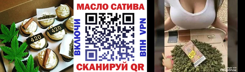 Cannafood конопля Чусовой