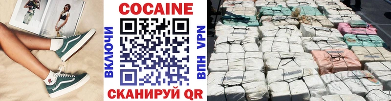 Cocaine Эквадор  ссылка на мегу зеркало  Чусовой 