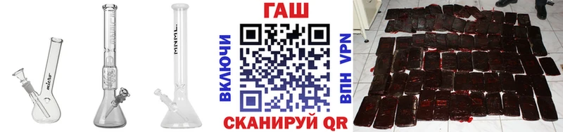 ГАШИШ гашик  Чусовой 