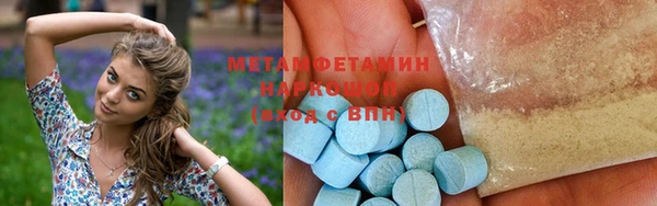 стафф Вязники