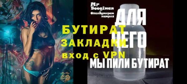 мяу мяу мука Вяземский