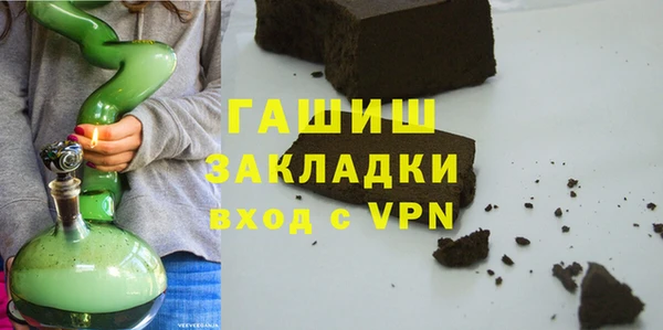 мяу мяу мука Вяземский