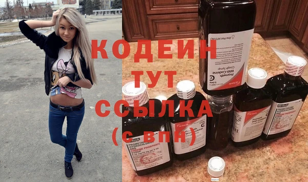 мяу мяу мука Вяземский