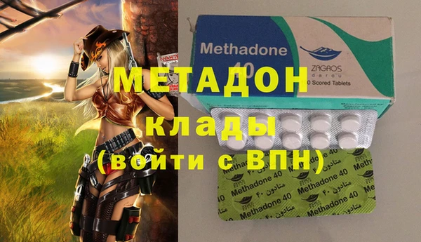 стафф Вязники