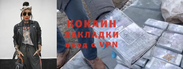 стафф Вязники