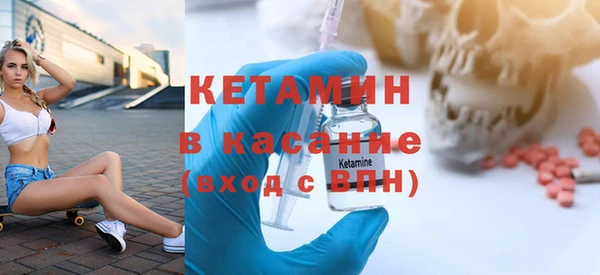 стафф Вязники