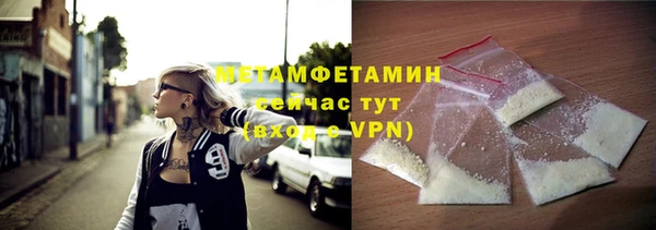 стафф Вязники