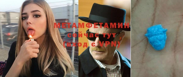 стафф Вязники