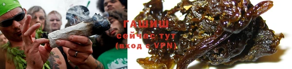 стафф Вязники