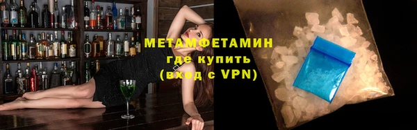 меф VHQ Вязьма