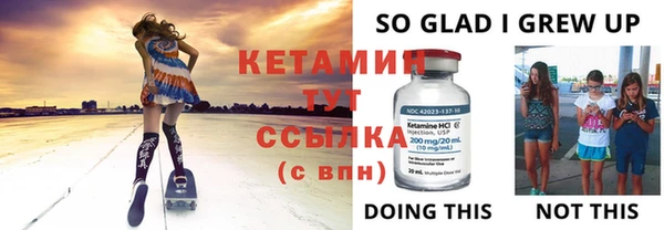 меф VHQ Вязьма