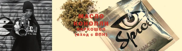 мяу мяу мука Вяземский
