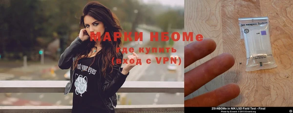 стафф Вязники