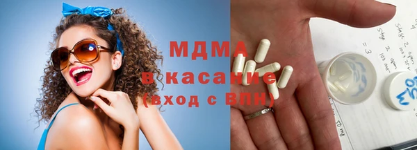 стафф Вязники