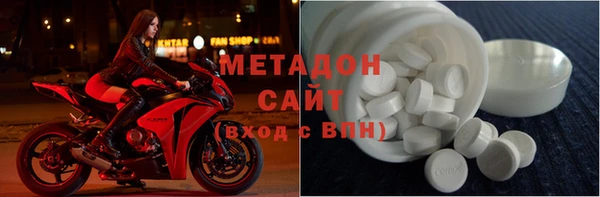стафф Вязники