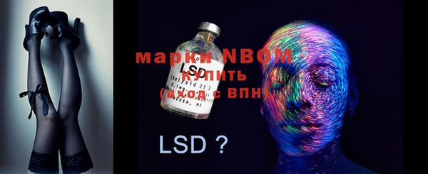 меф VHQ Вязьма