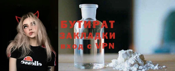 стафф Вязники