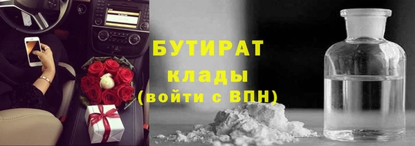 стафф Вязники