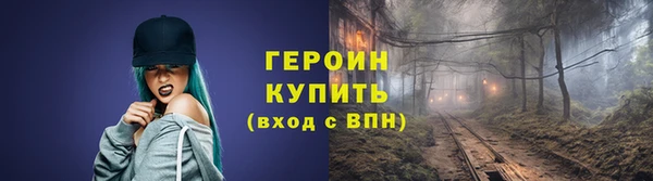 стафф Вязники