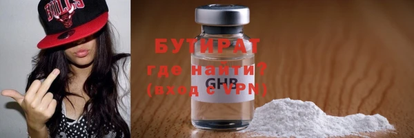 мяу мяу мука Вяземский