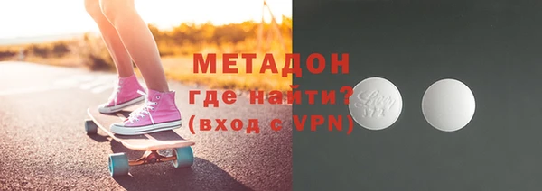 меф VHQ Вязьма