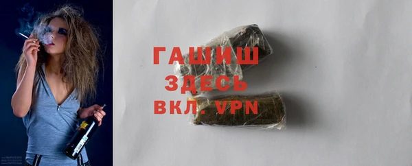 мяу мяу мука Вяземский