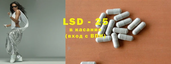 стафф Вязники