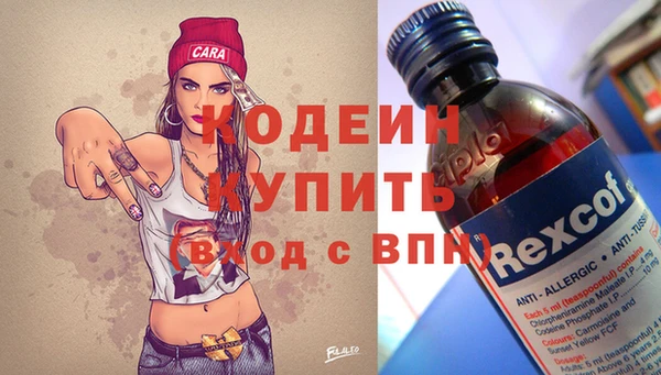 меф VHQ Вязьма