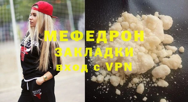 меф VHQ Вязьма
