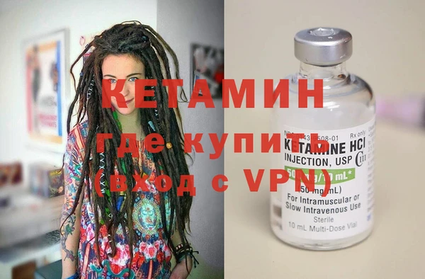 стафф Вязники