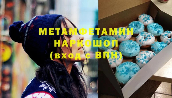 меф VHQ Вязьма
