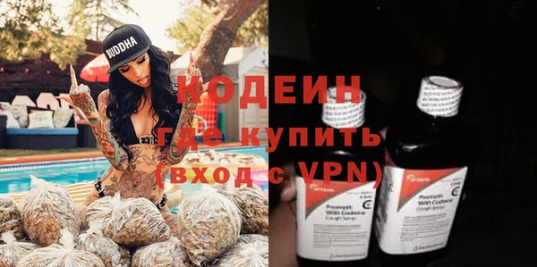 стафф Вязники