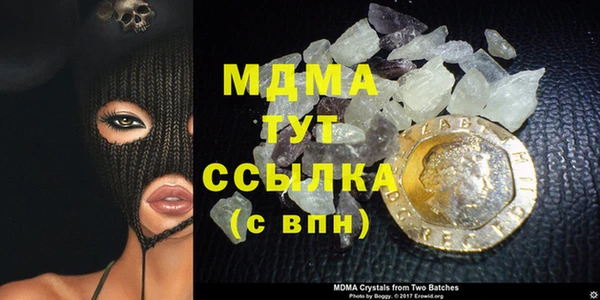 мяу мяу мука Вяземский