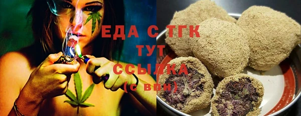меф VHQ Вязьма