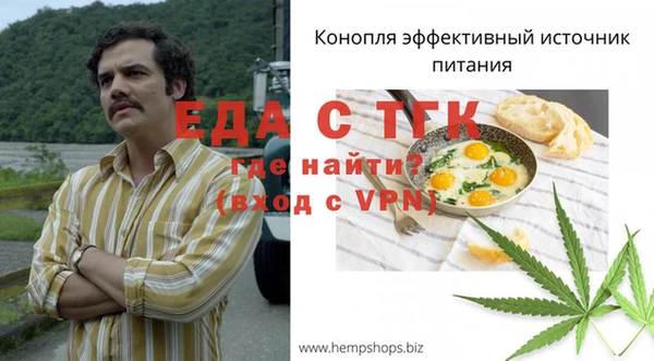 меф VHQ Вязьма