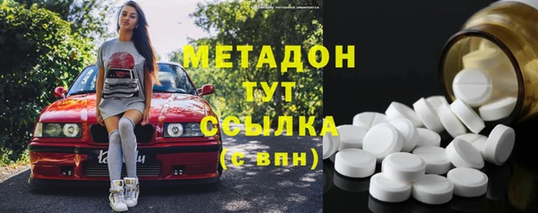 меф VHQ Вязьма