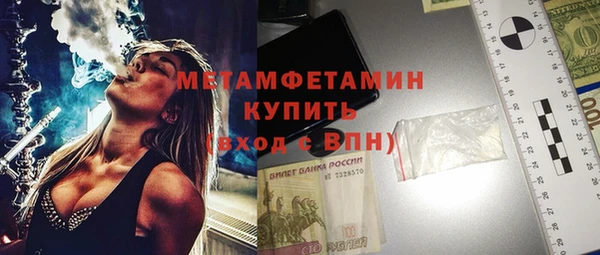 мяу мяу мука Вяземский