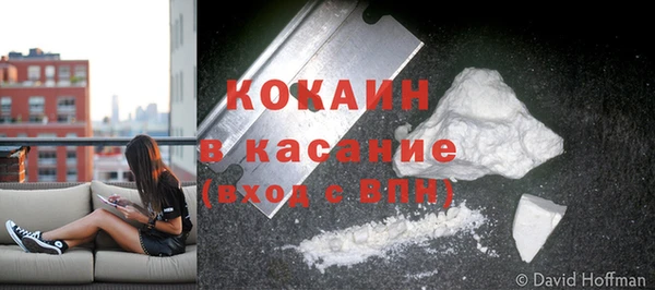 стафф Вязники