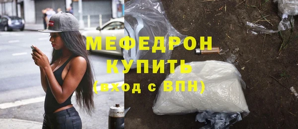 стафф Вязники