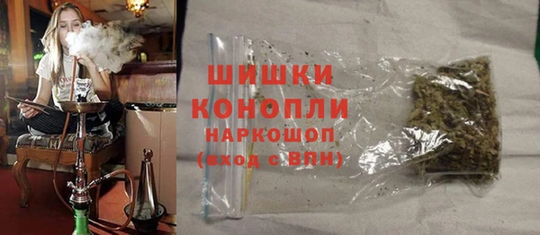 стафф Вязники