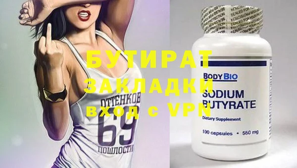 меф VHQ Вязьма
