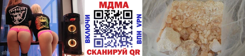 kraken рабочий сайт  купить закладку  Чусовой  МДМА молли 