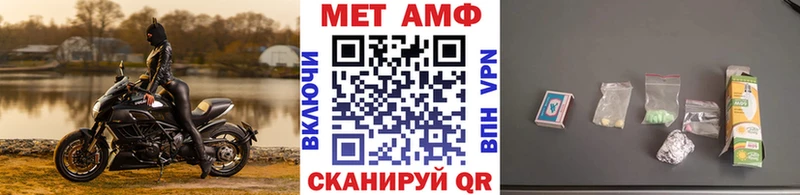 наркошоп  Чусовой  МЕТАМФЕТАМИН кристалл 