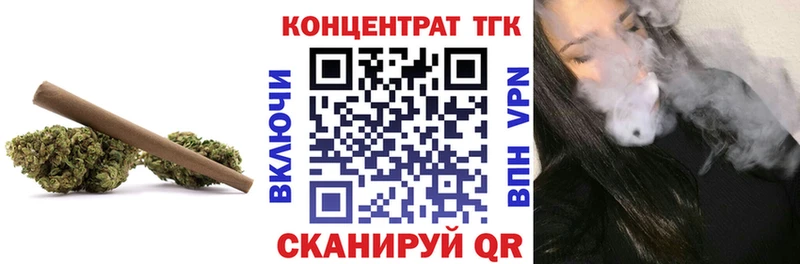 Дистиллят ТГК Wax  omg как зайти  Чусовой 