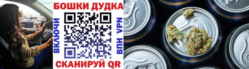 МАРИХУАНА сатива  купить закладку  Чусовой 